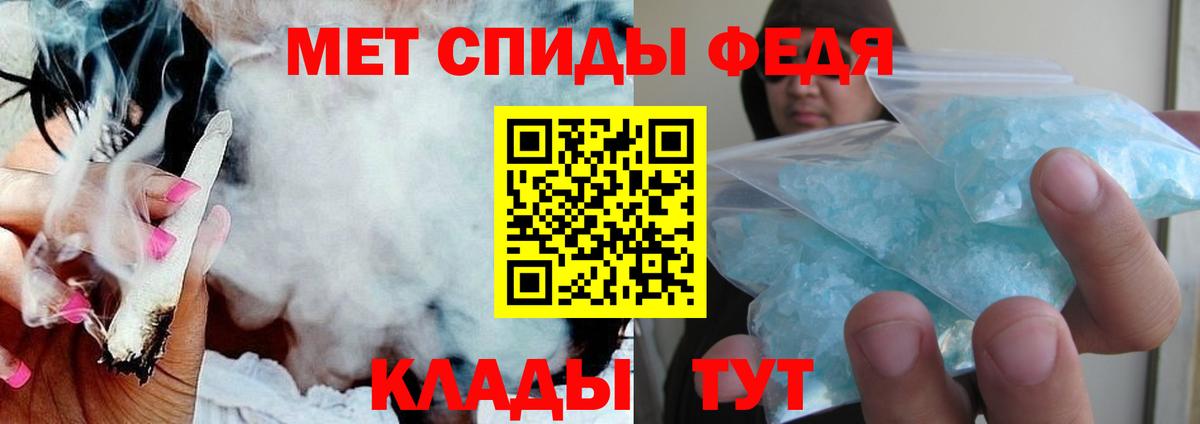 Амфетамин Розовый  Вход с VPN  Бахчисарай 