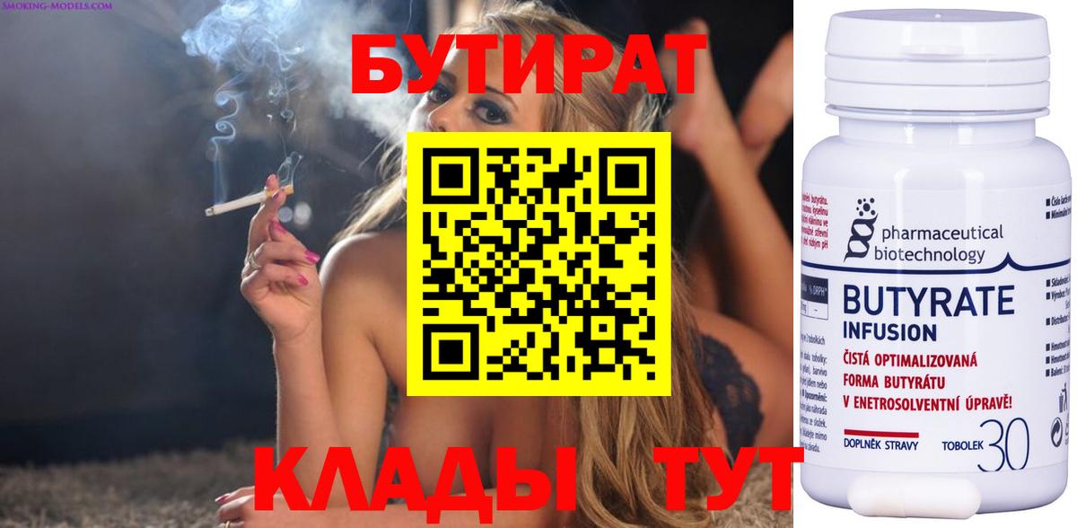 MDMA Бахчисарай