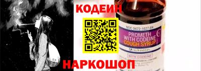 хмурый Апшеронск