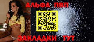 первитин Апрелевка