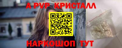хмурый Апшеронск
