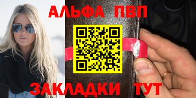 первитин Апрелевка