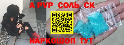 первитин Апрелевка