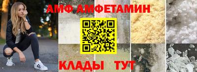 первитин Апрелевка