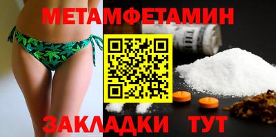 хмурый Апшеронск