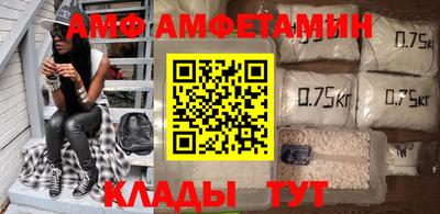 прущий лед Балаково