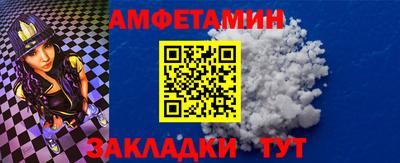 apvp Аргун