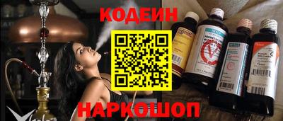apvp Аргун