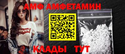 первитин Апрелевка