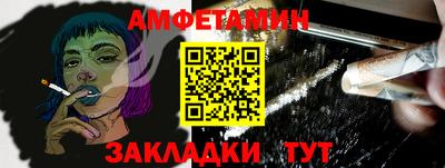apvp Аргун