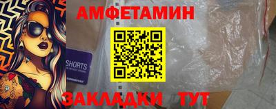 хмурый Апшеронск