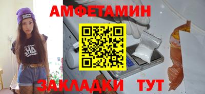 хмурый Апшеронск