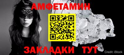 первитин Апрелевка