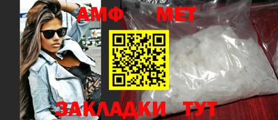 хмурый Апшеронск