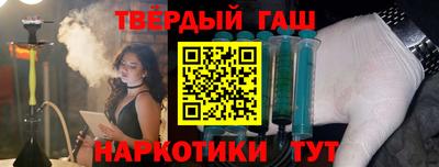 apvp Аргун