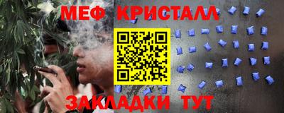 хмурый Апшеронск