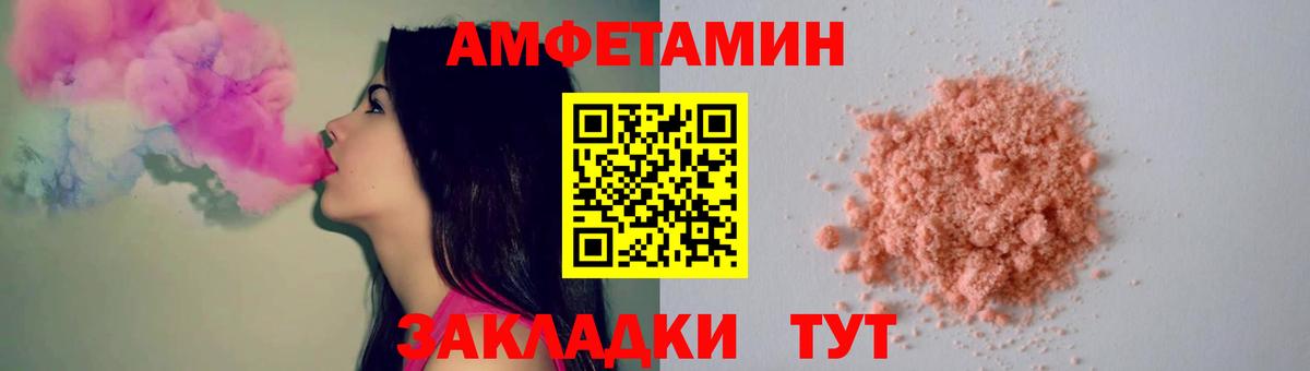 МЕТАМФЕТАМИН мет  Вход с VPN  Бахчисарай 