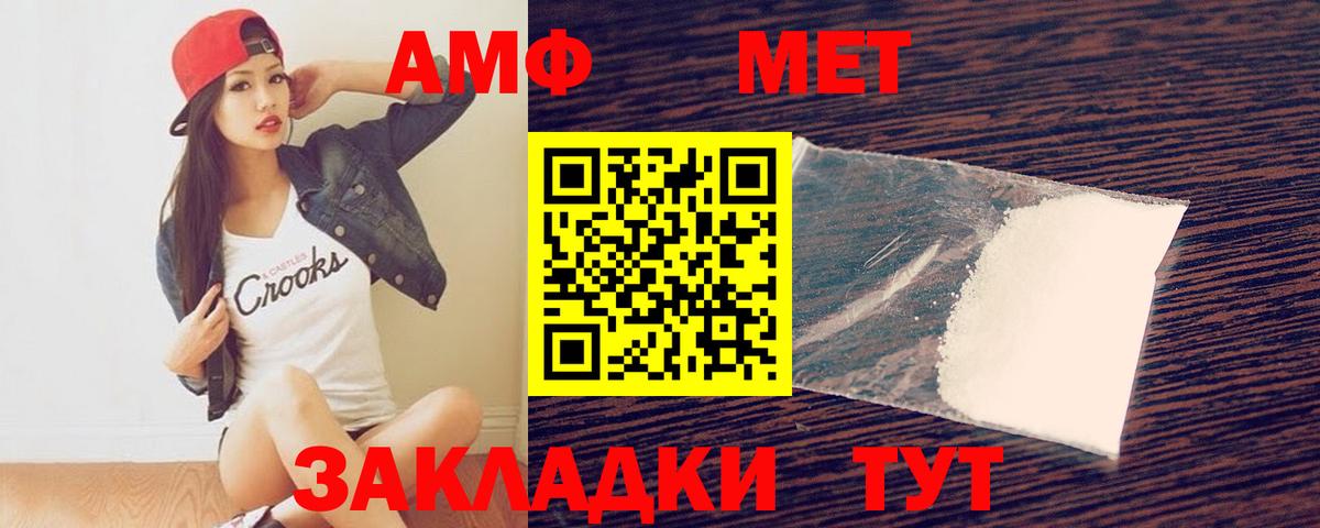 Метамфетамин Декстрометамфетамин 99.9% Бахчисарай