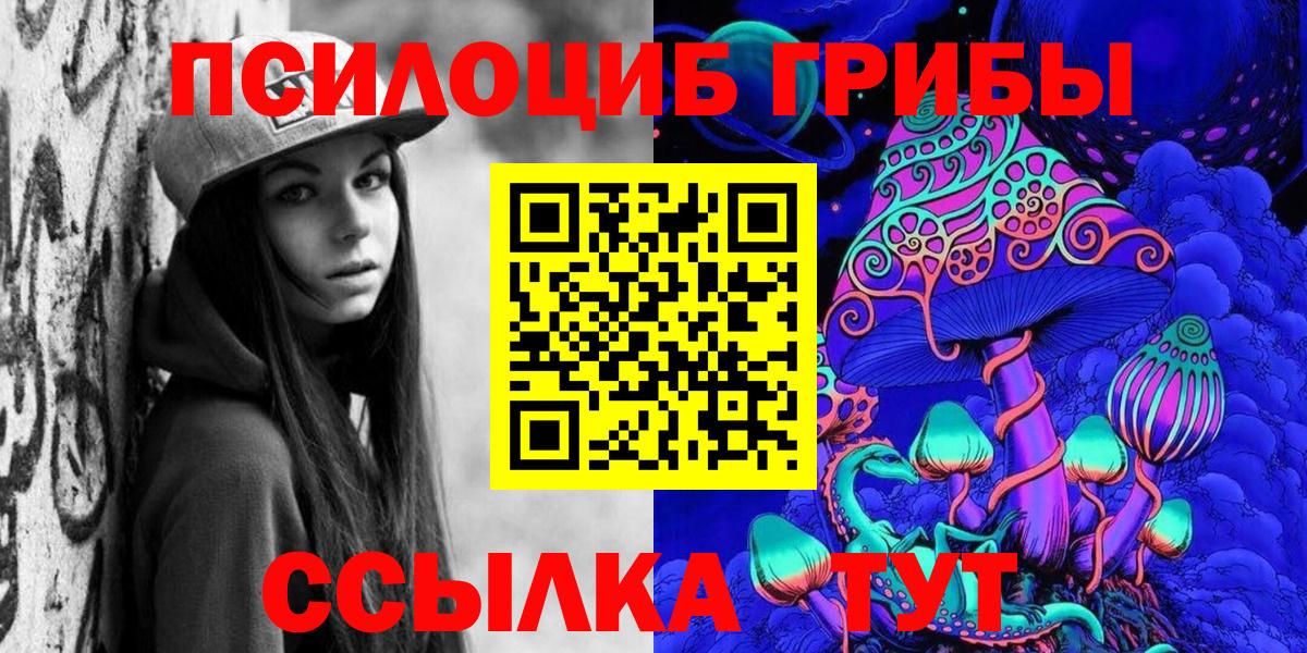 Cocaine  ГАШ  Вход с VPN  ЭКСТАЗИ  МЕФ   Бахчисарай  Марихуана  ГАШ 