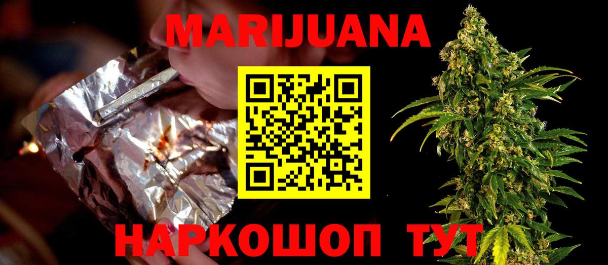 Канабис ГИДРОПОН Бахчисарай