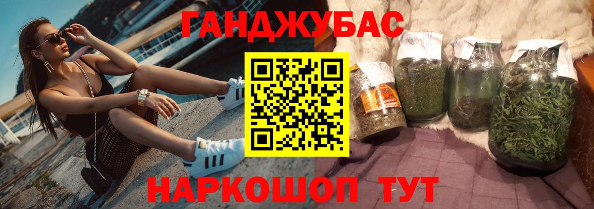 Бахчисарай  Марихуана ГИДРОПОН  Марихуана ГИДРОПОН  Вход с VPN  МАРИХУАНА семена 